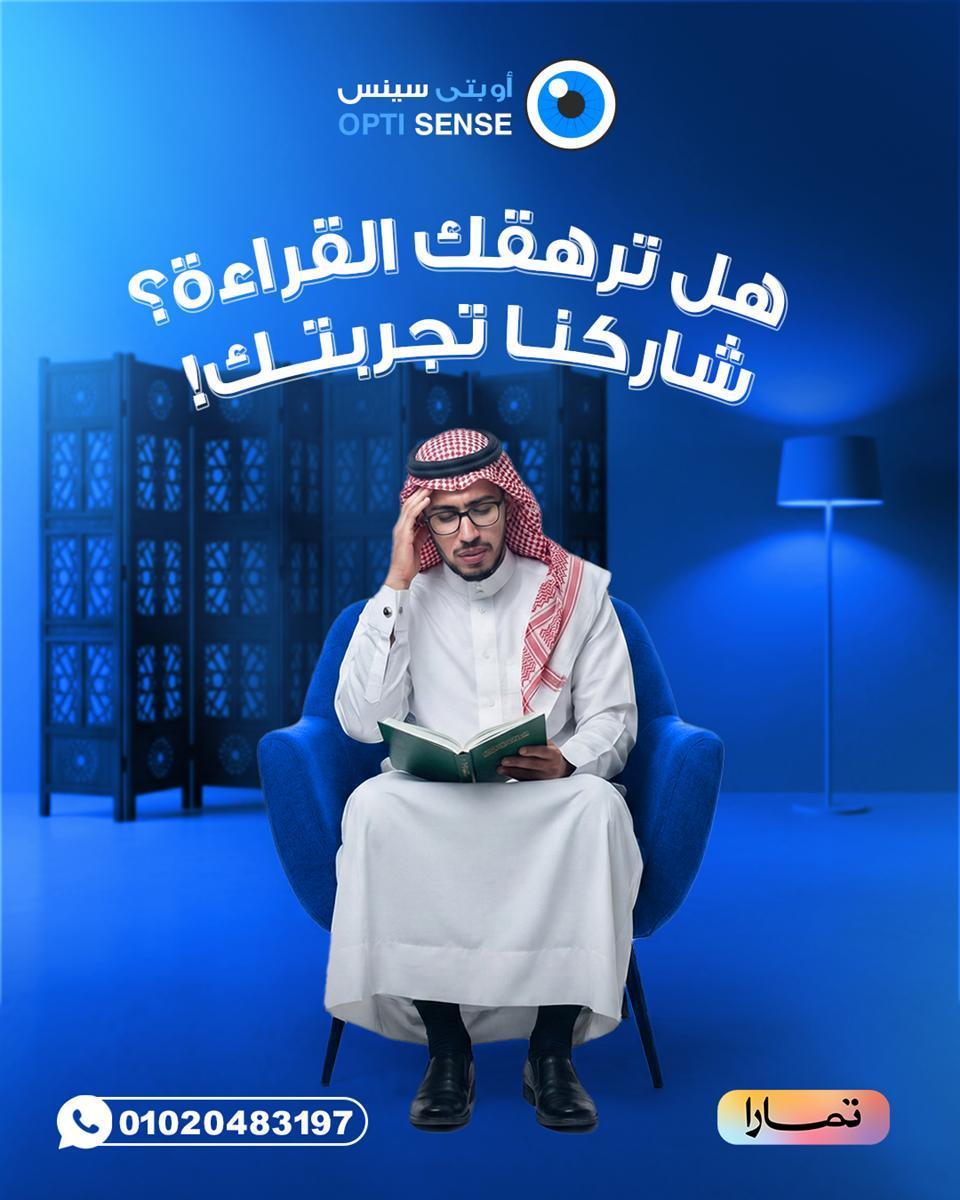 Health Clinic Design 4